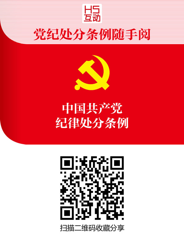 说明: http://www.ccdi.gov.cn/toutiao/201808/W020180827369386896289.jpg