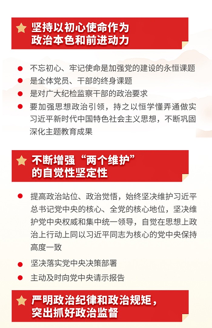 说明: http://www.ccdi.gov.cn/toutiao/202002/W020200227586160480383.jpg